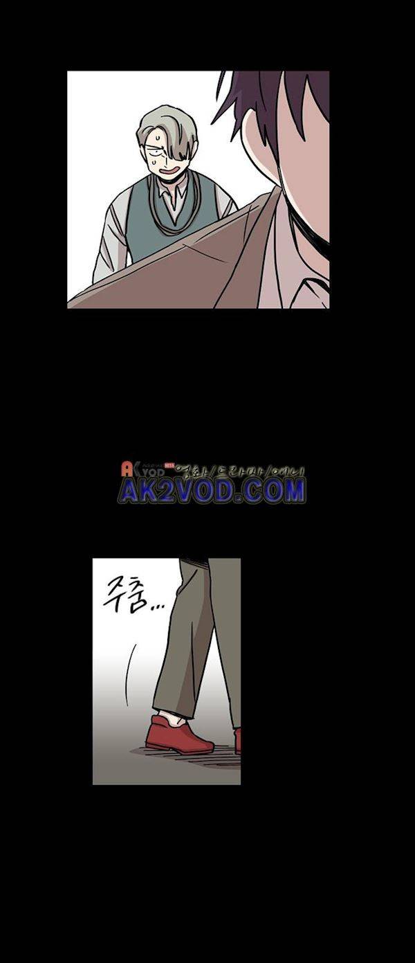 마이너스의 손 77화 12