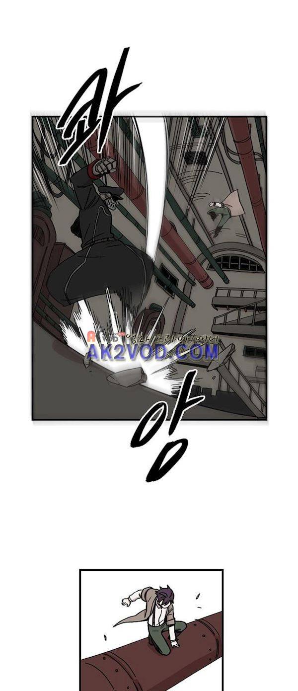 마이너스의 손 77화 33