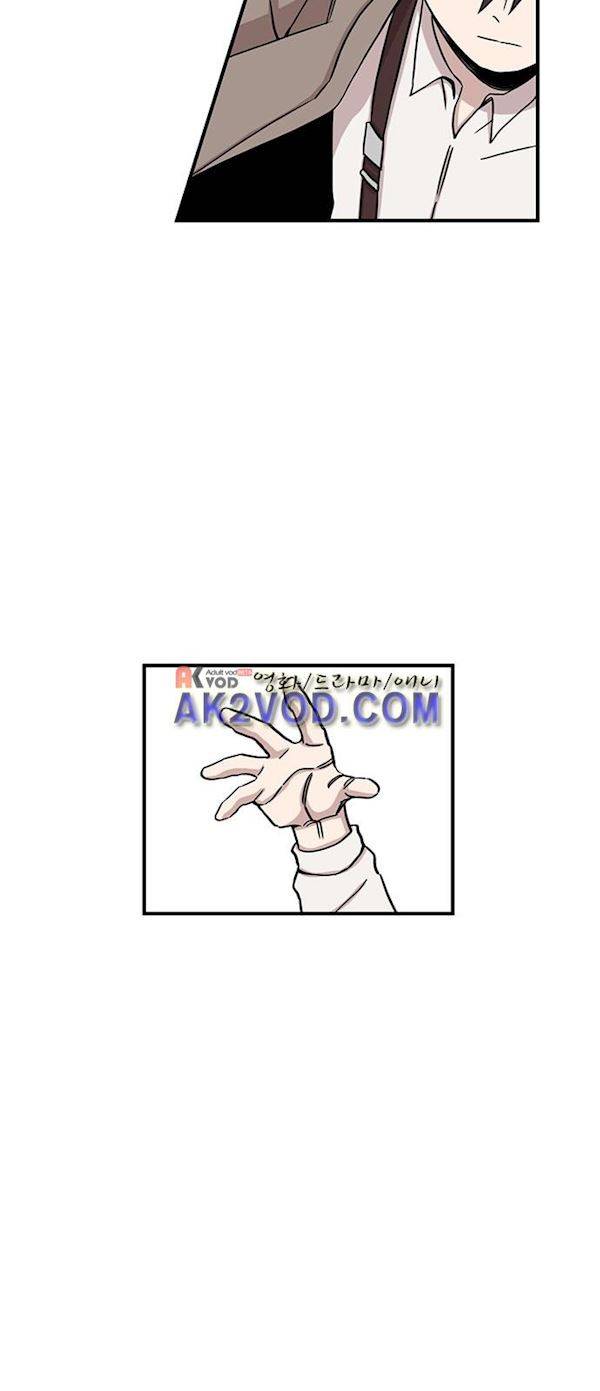 마이너스의 손 77화 36