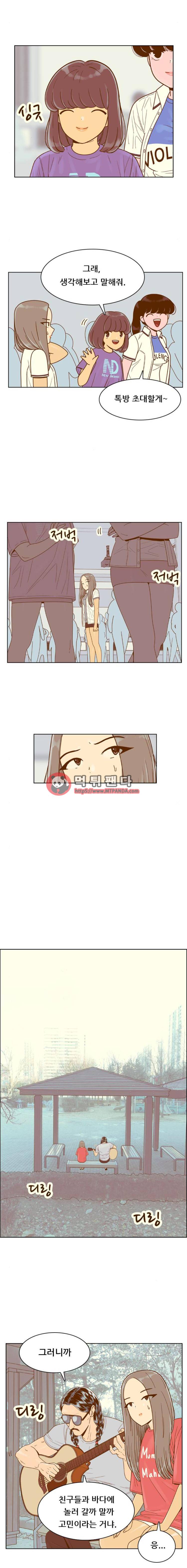 결계녀 118화 - 117화. 여름 바다 이야기2 3