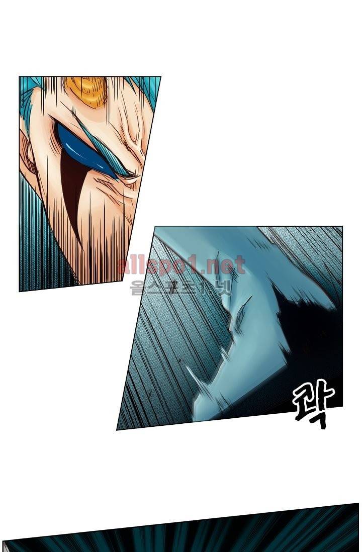 성무신결 1화 10