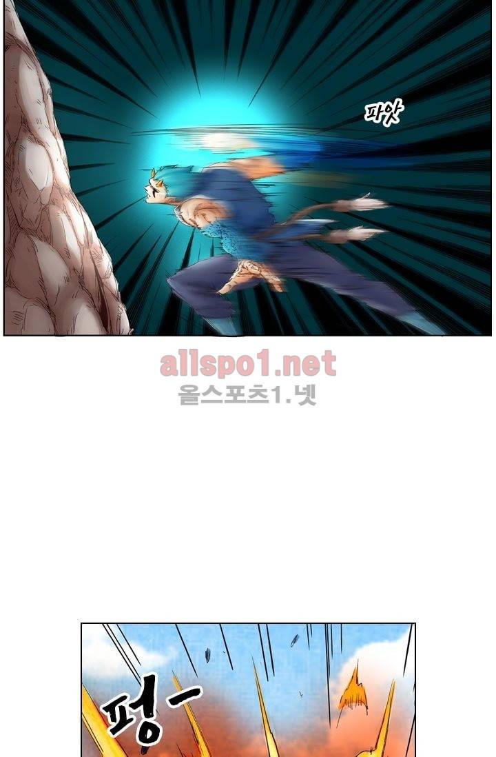 성무신결 1화 11