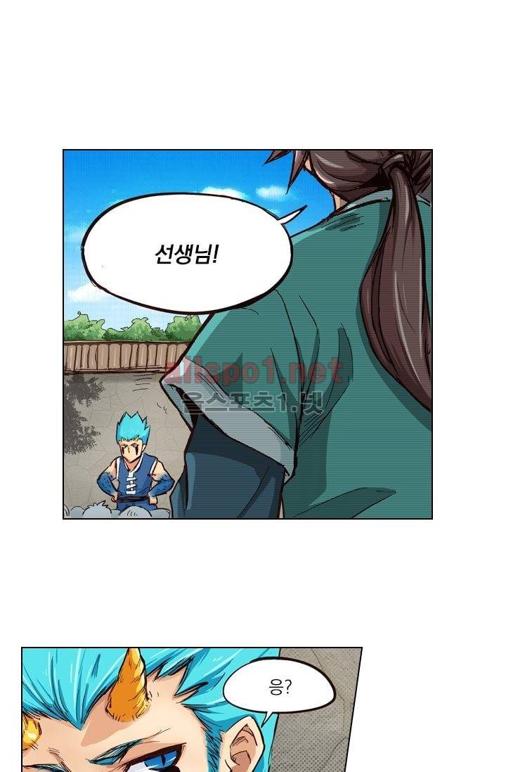 성무신결 1화 20