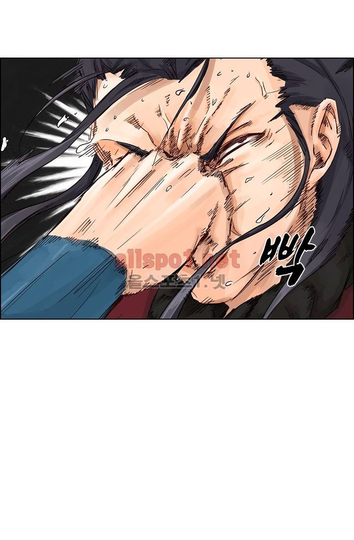 성무신결 23화 15