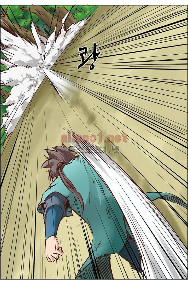 성무신결 23화 16