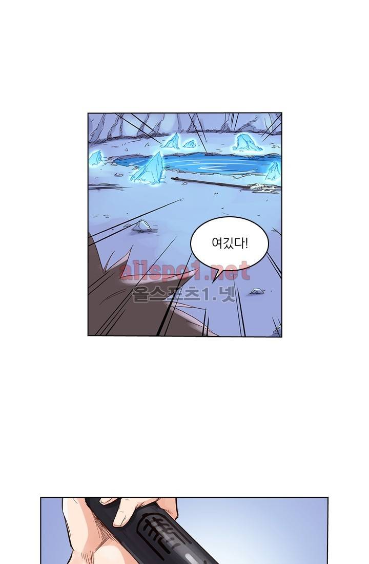 성무신결 43화 25