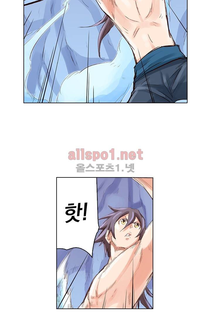 성무신결 43화 28