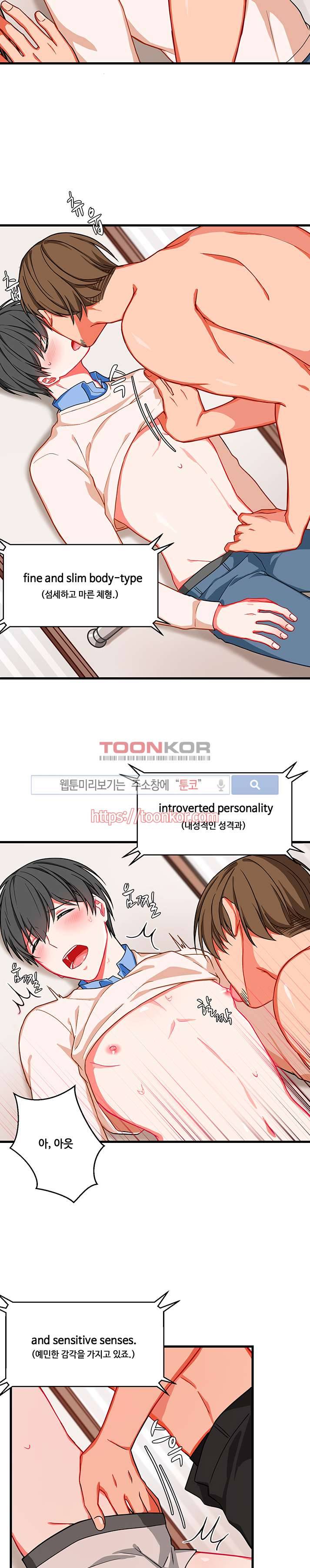 바이러스 6화 3