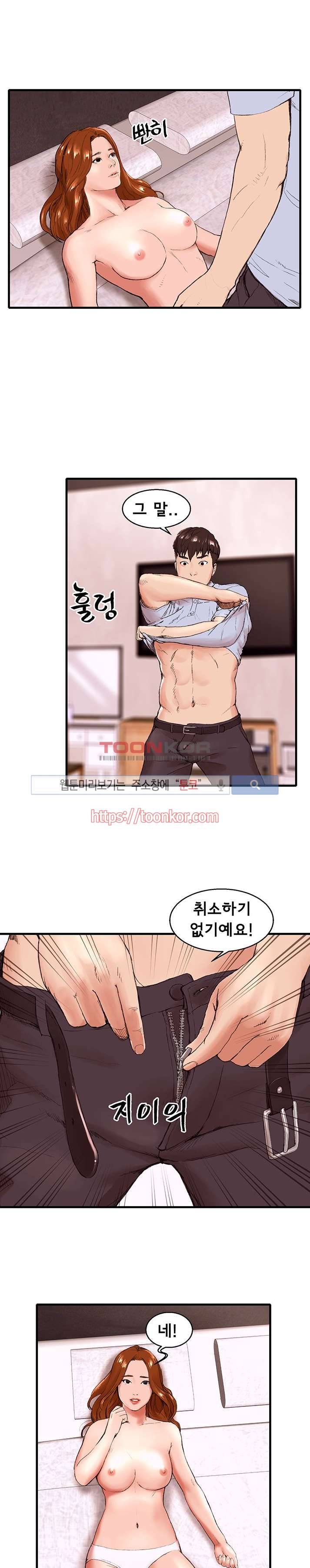 오일리신 6화 1