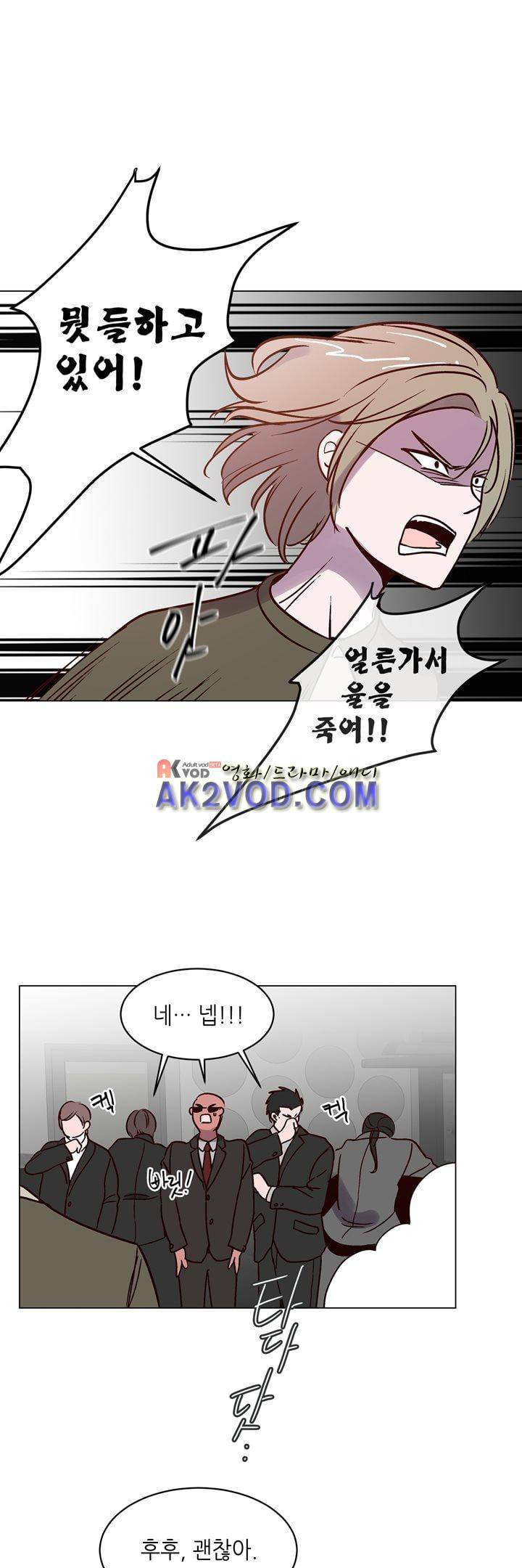 하늘하늘하늘 51화 1