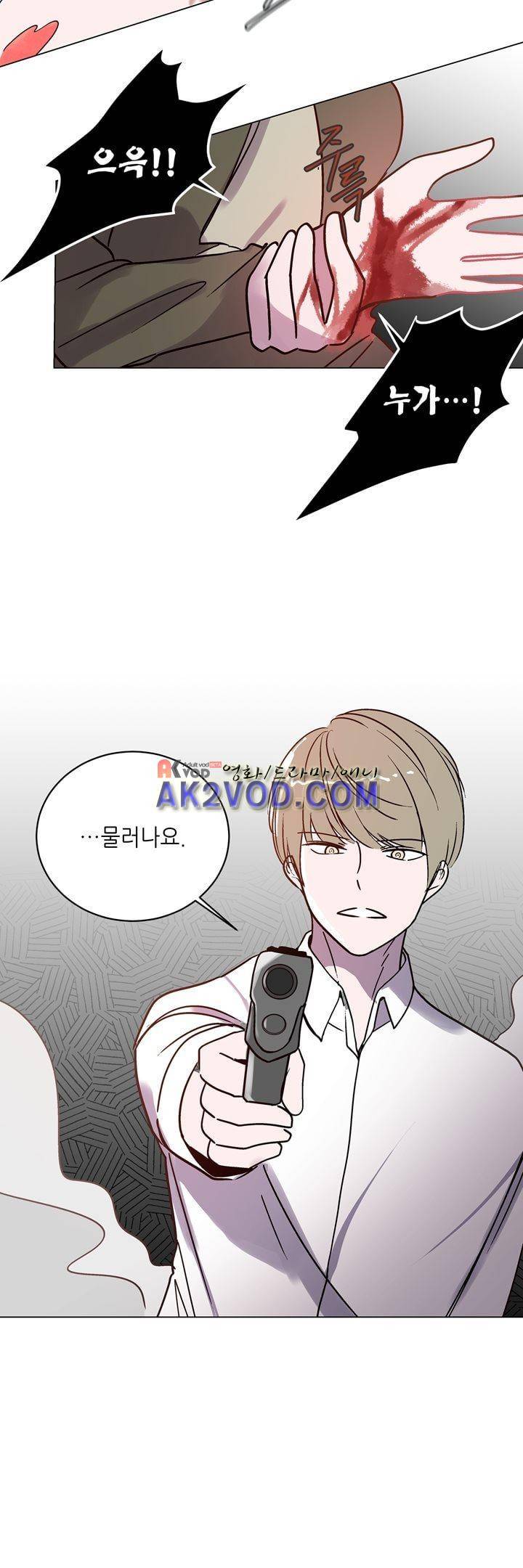 하늘하늘하늘 51화 3
