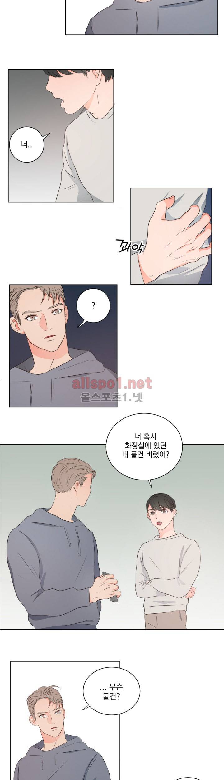 1305호 7화 2