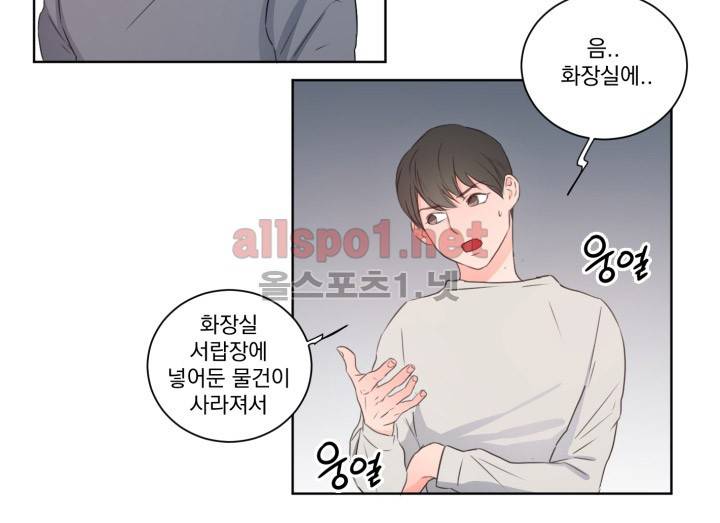1305호 7화 3