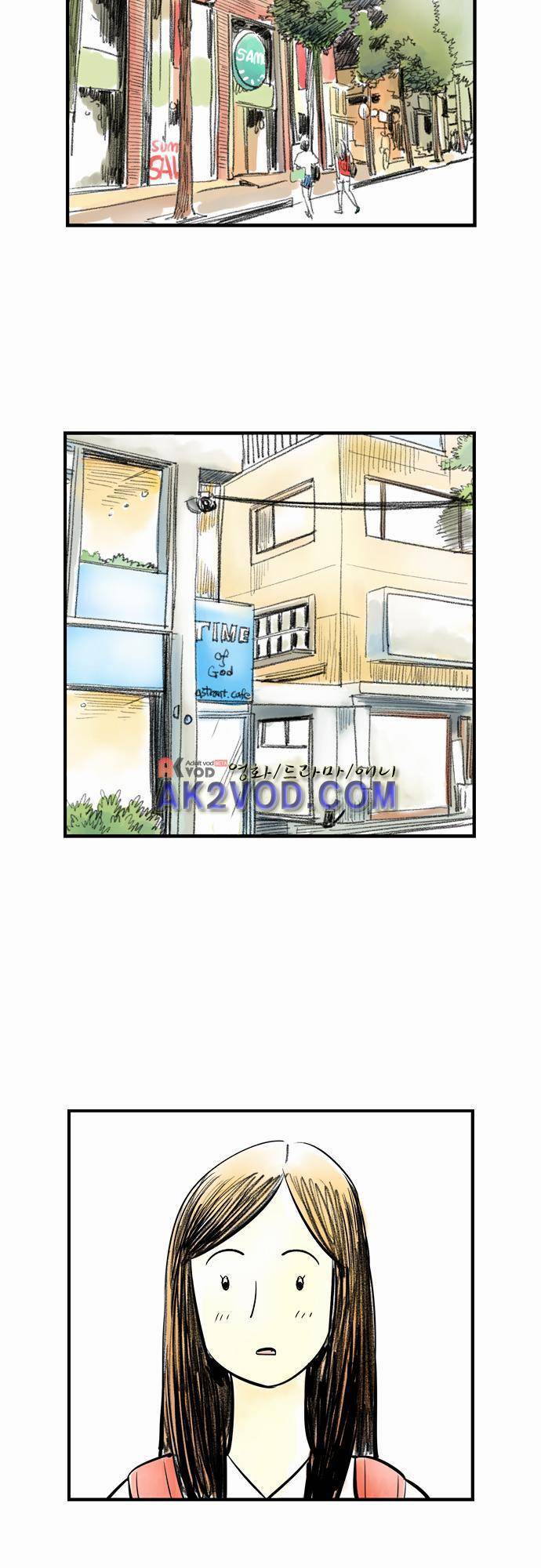 단지 그것뿐! 28화 2