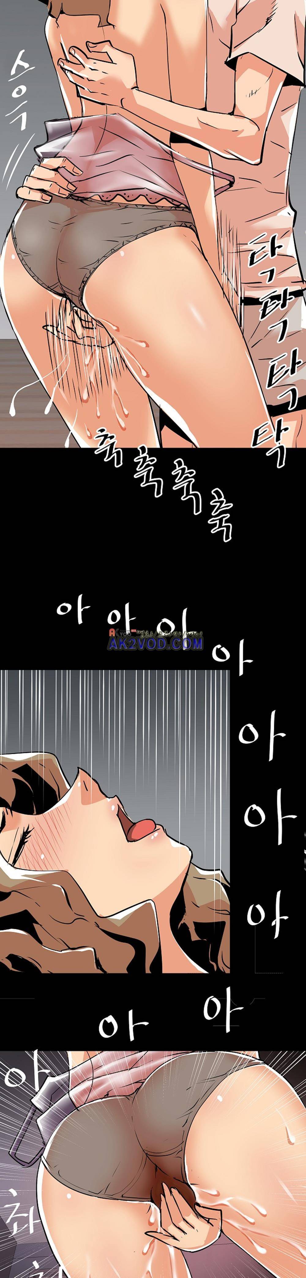 아찔한 새 가족 19화 15