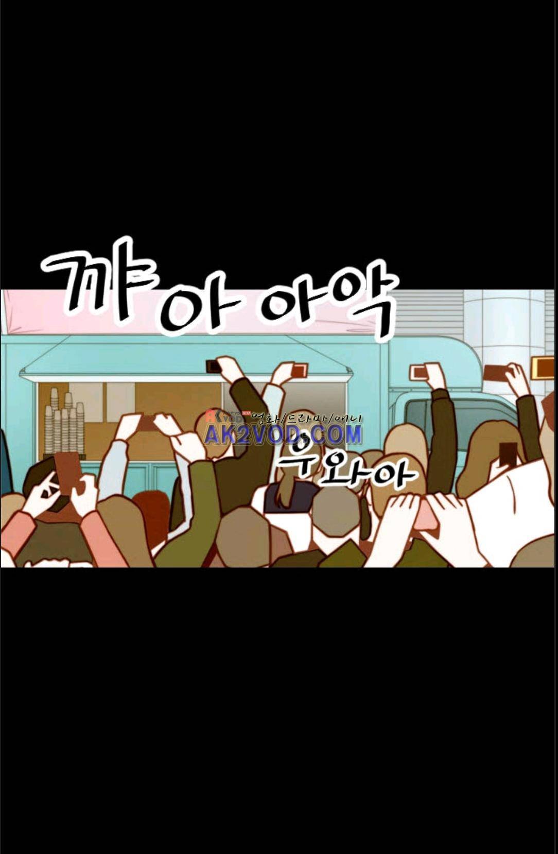 이미테이션 시즌3 39화 2