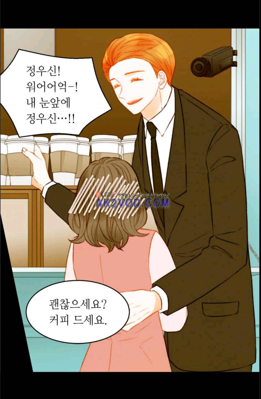 이미테이션 시즌3 39화 11