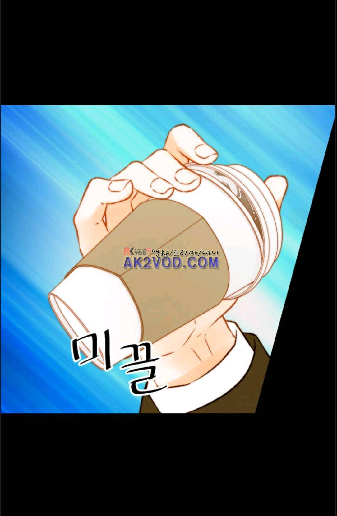 이미테이션 시즌3 39화 12