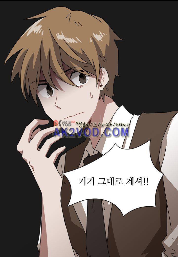 인 유어 드림 20화 4
