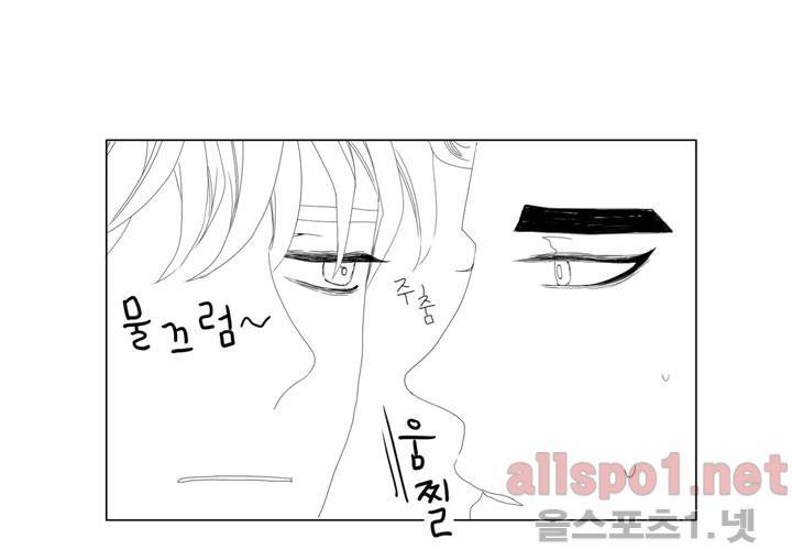 나의 마지막 겨울 14화 19