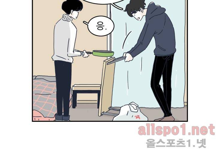 고백을 못하고 17화 (시즌2) ​ 4