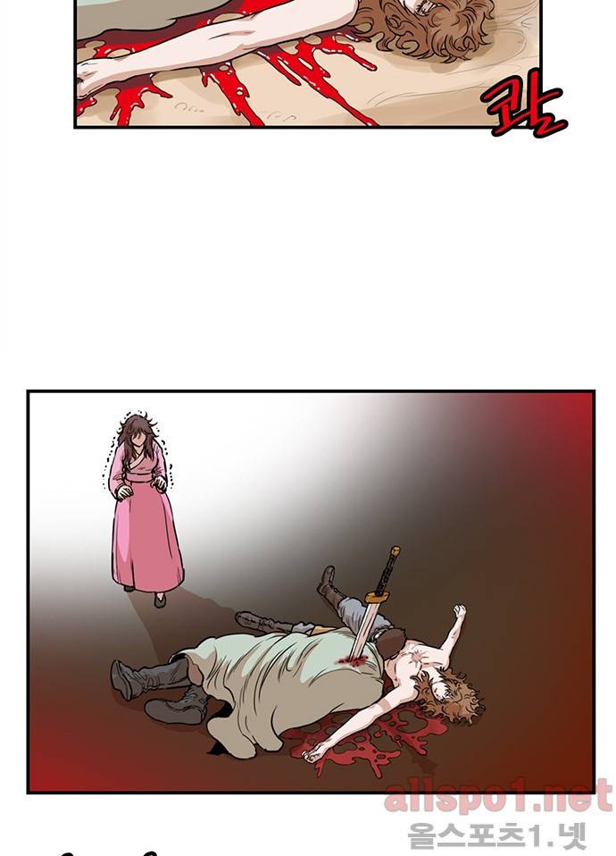 권왕무적 102화 4
