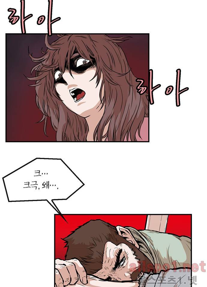 권왕무적 102화 5