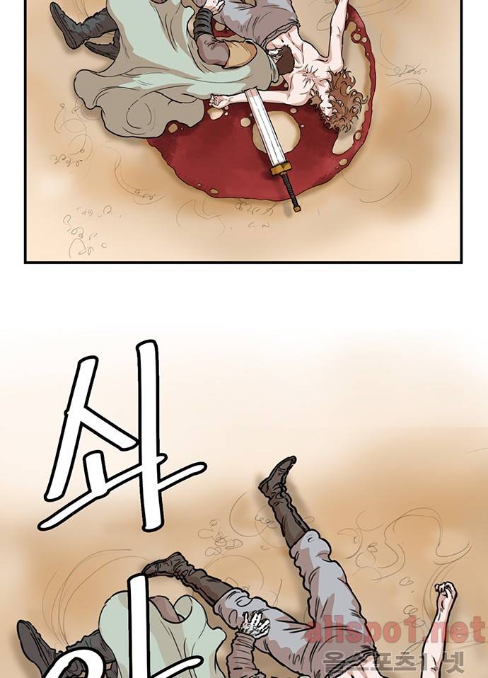 권왕무적 102화 10