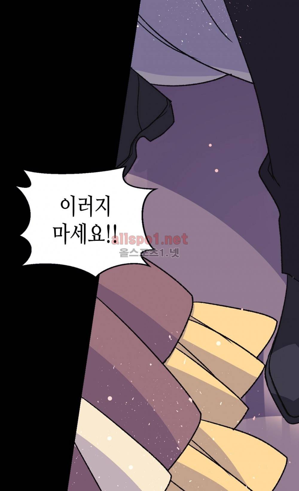 버림 받은 황비 3화 4