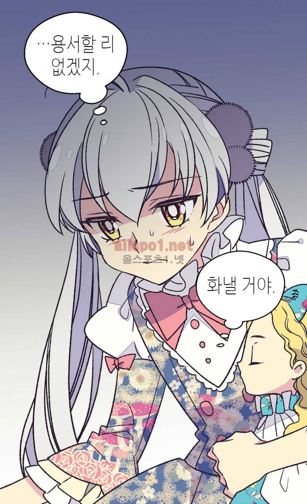 버림 받은 황비 24화 11