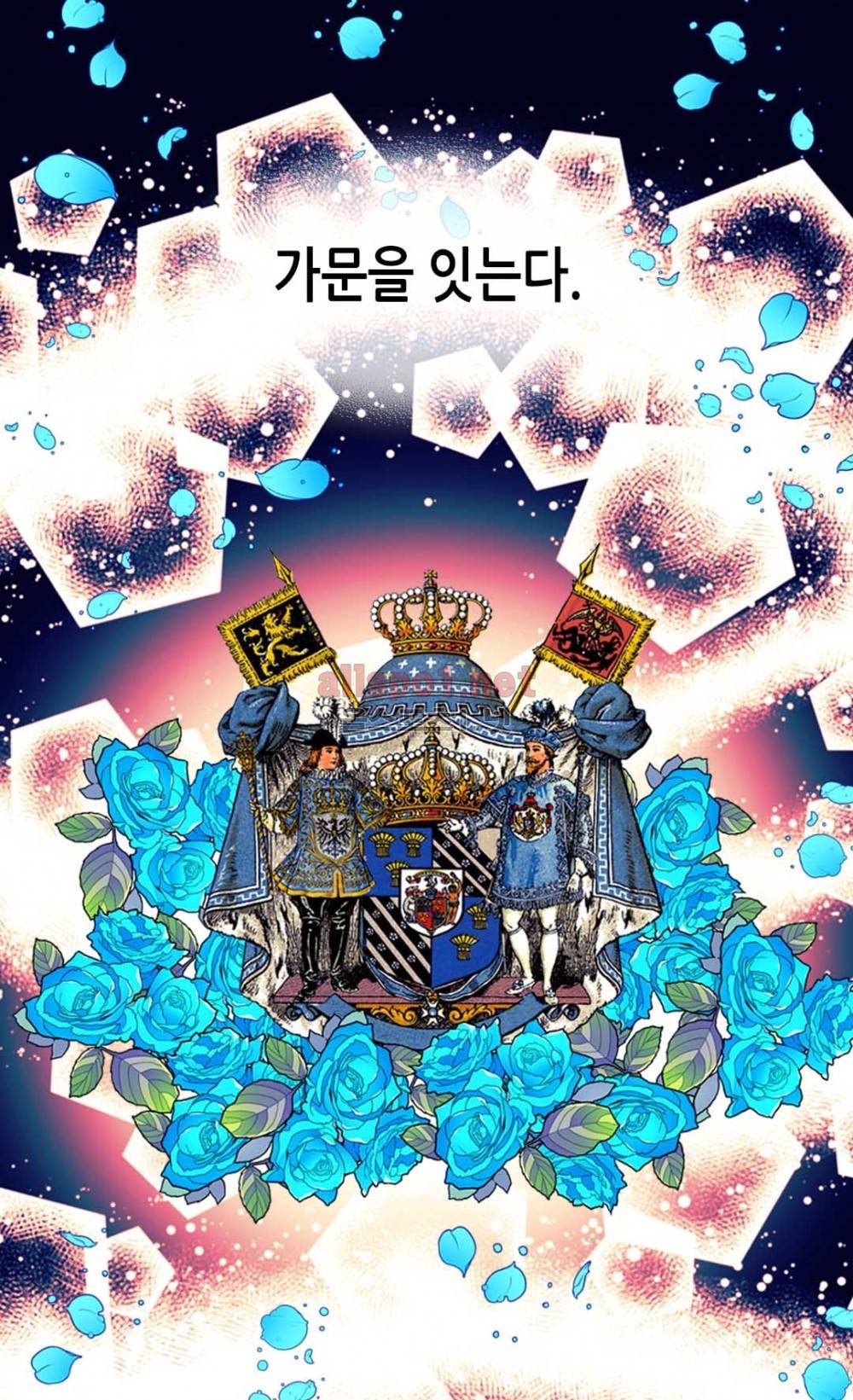 버림 받은 황비 33화 2