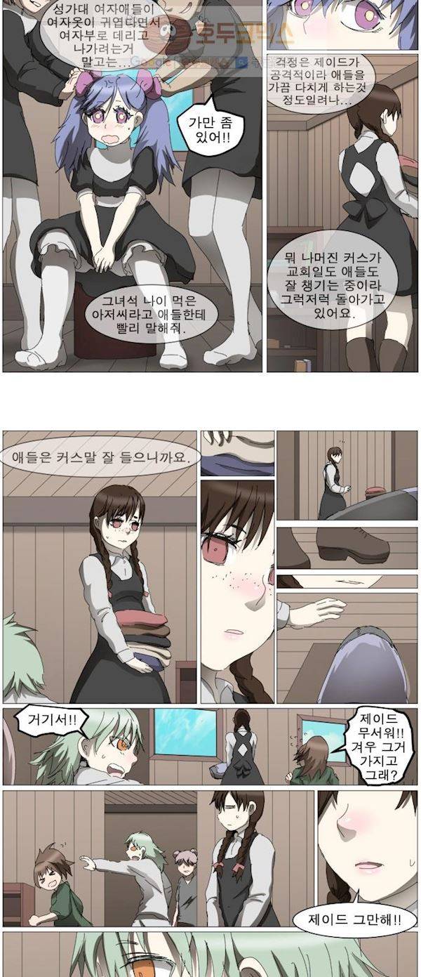 나이트런 EX문 오프닝 113화 5