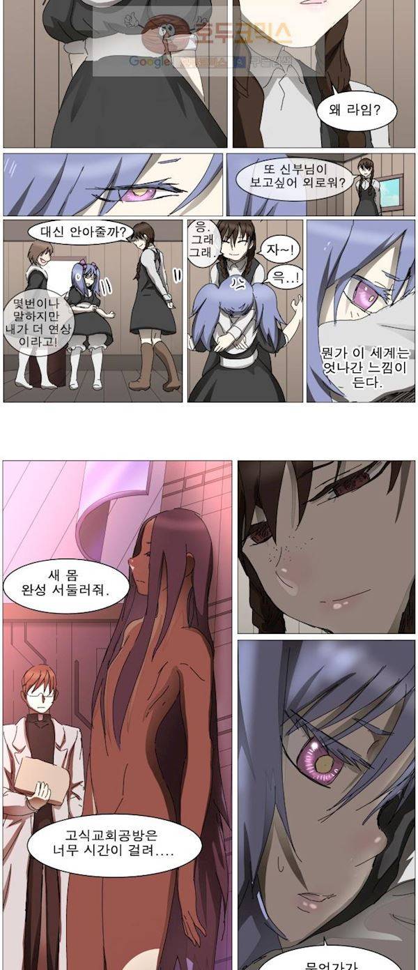 나이트런 EX문 오프닝 113화 7