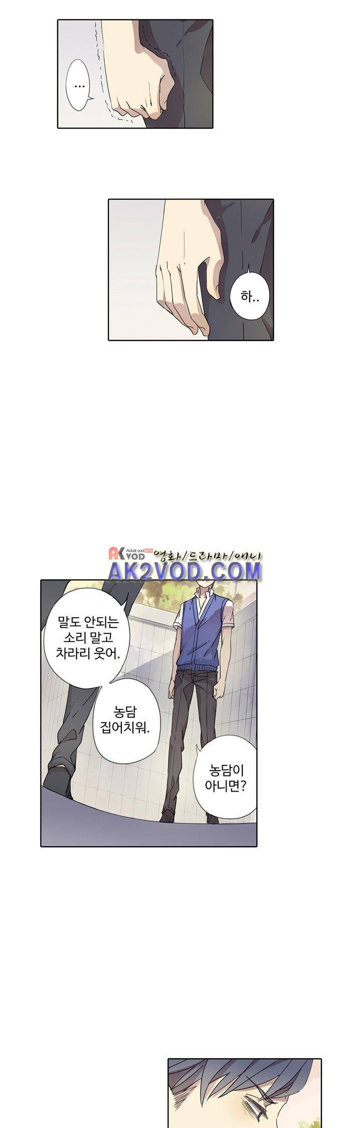 순령 20화 1