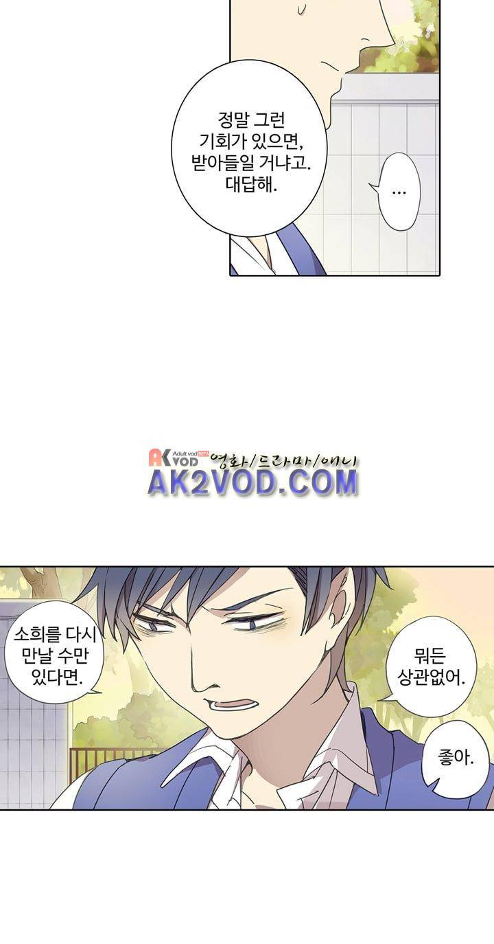 순령 20화 2