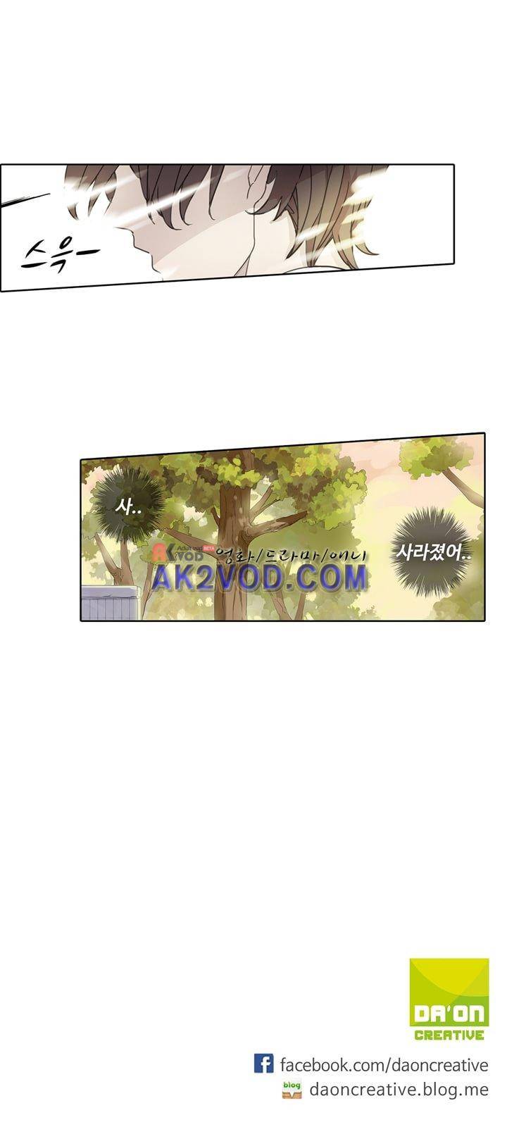 순령 20화 5