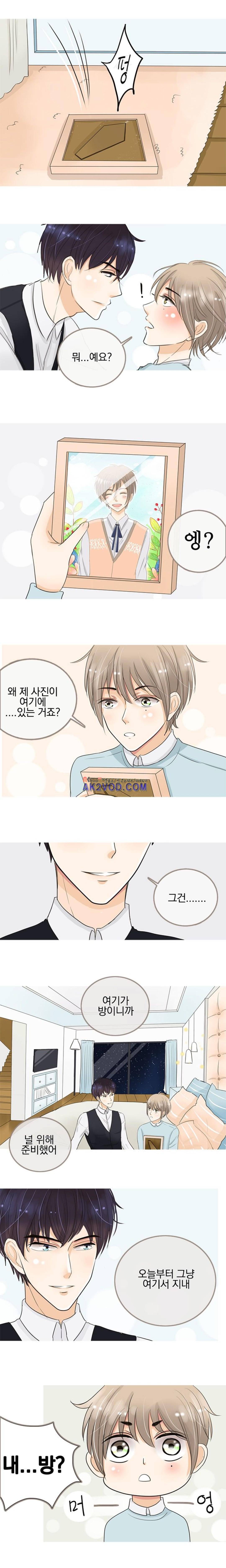 사장님 안 돼요 15화 2