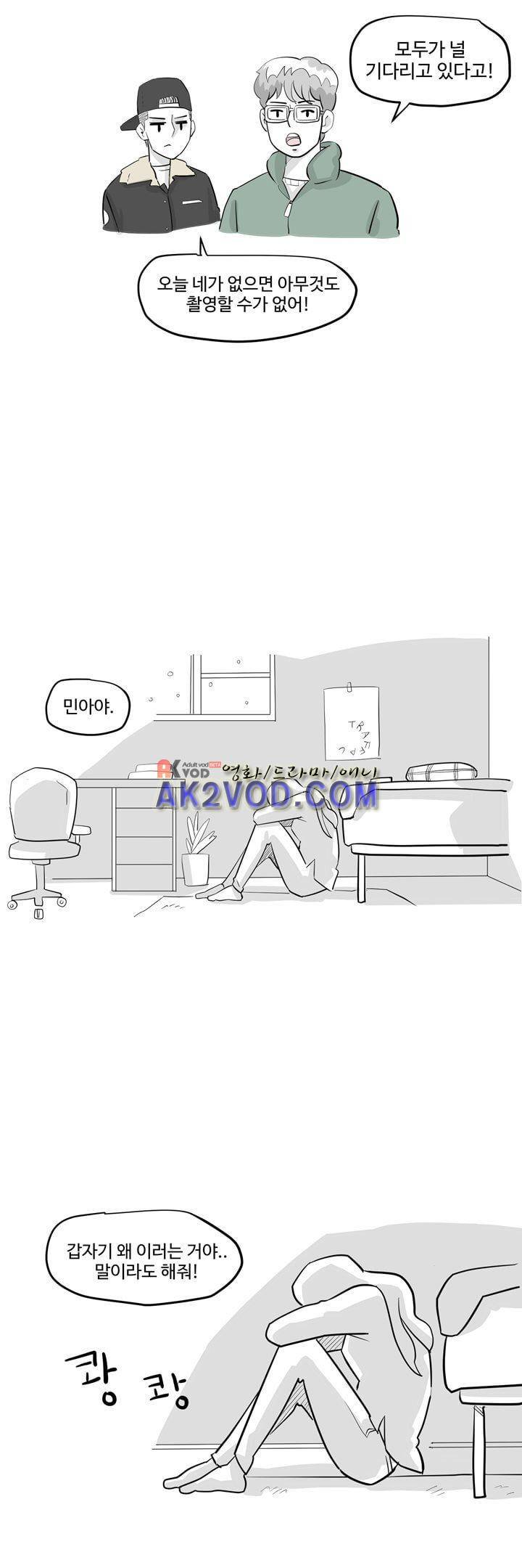 졸업영화 28화 1