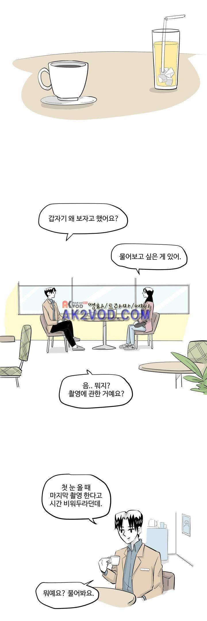 졸업영화 28화 3