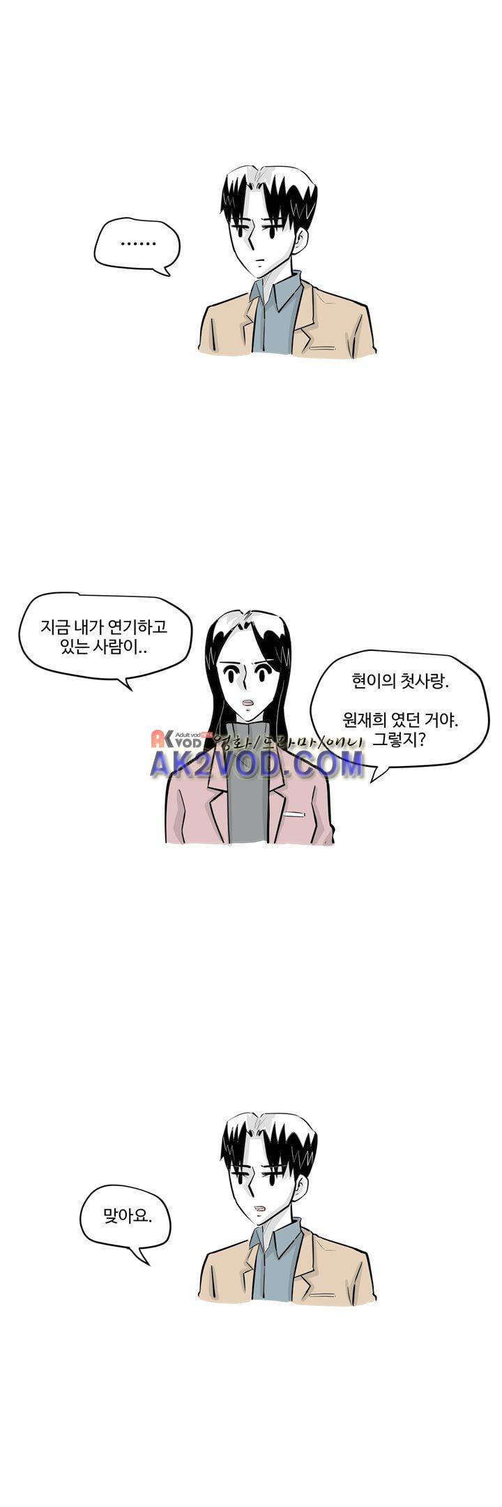 졸업영화 28화 4