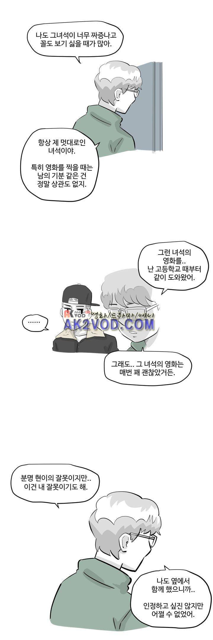 졸업영화 28화 7