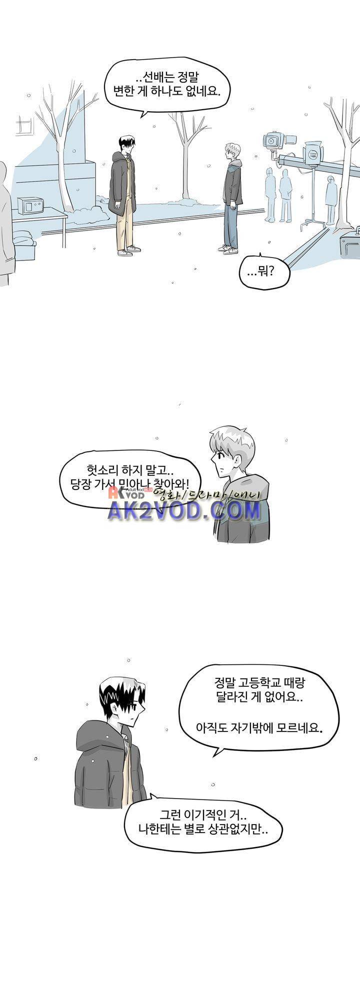 졸업영화 28화 8