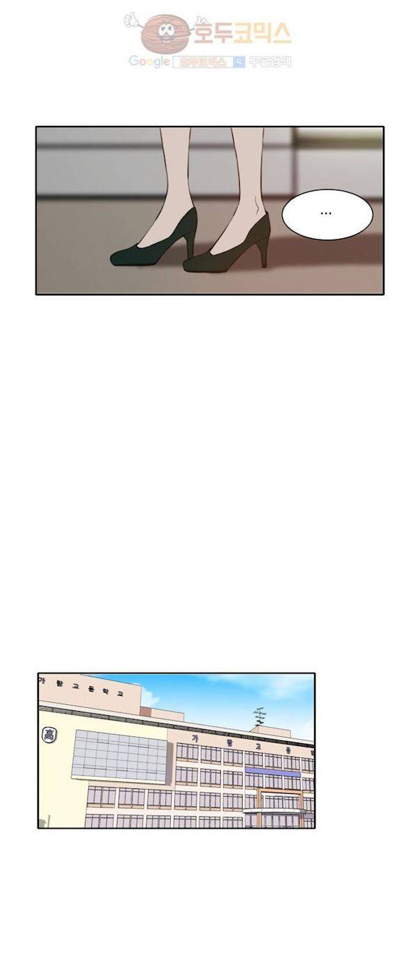 오늘도 사랑스럽개 31화 6
