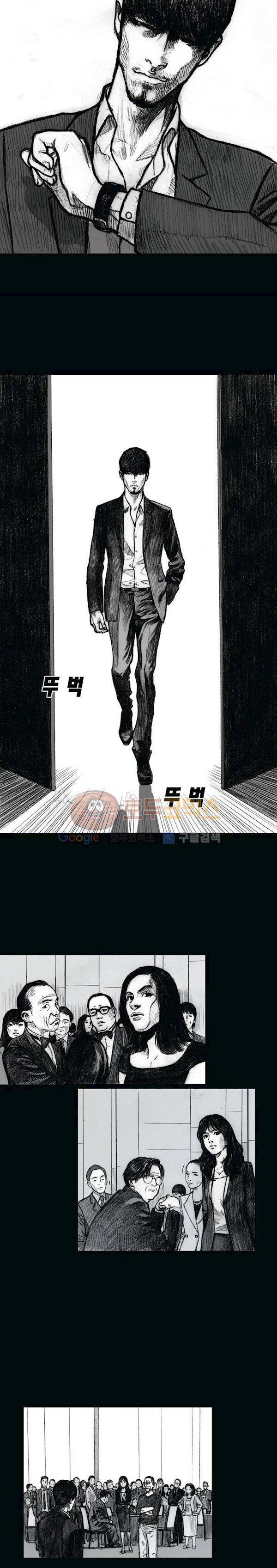 크라임 퍼즐 4화 3