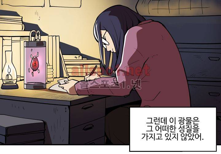 레이드 (시즌2) 13화 4