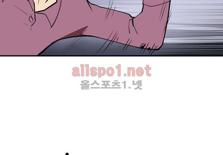 레이드 (시즌2) 13화 13