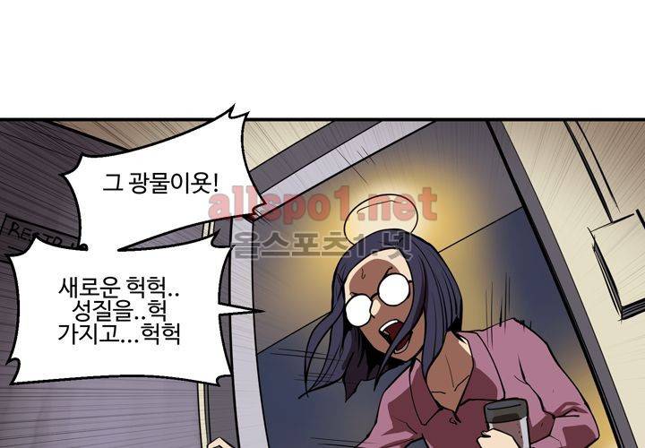 레이드 (시즌2) 13화 15