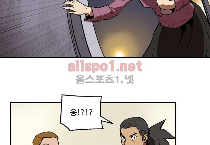 레이드 (시즌2) 13화 16
