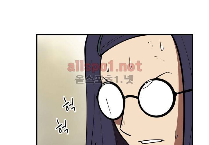 레이드 (시즌2) 13화 19