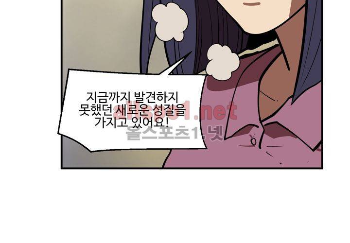 레이드 (시즌2) 13화 20